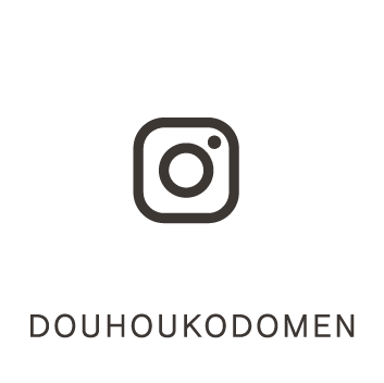 どうほうこども園