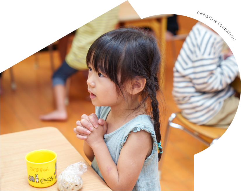 教育・保育内容